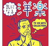 V.A. - TV Cm Hits Collection [Import allemand]