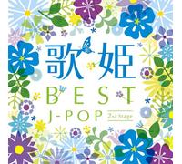 V.A. - Utahime-Best J-Pop 2nd Stage- [Import allemand]