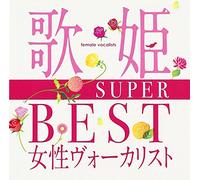 V.A. - Utahime-Super Best Female Voca [Import allemand]