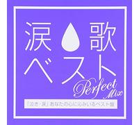 V.A. - V.A. - Namida Uta Best Perfect Mix Naki NamidaAnata No Kokoro Ni Shimiiru Best Ban [Japan CD] CYMS-3