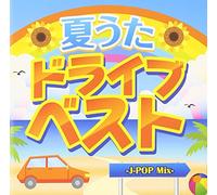 V.A. - V.A. - Natsu Uta Drive Best J-Pop Mix [Japan CD] CYMS-19