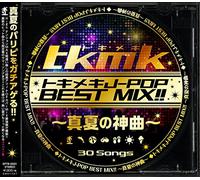 V.A. - V.A. - Tokimeki J-Pop Best Mix! [Japan CD] EPTR-1