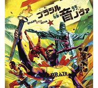 V.A. - Viva Brazil [Import allemand]