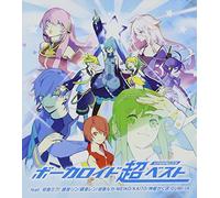 V.A. - Vocaloid Chou Best-Impacts [Import]