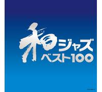 V.A. - WA Jazz Best 100 [5cd] [Import]