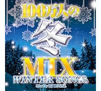 V.A. - Winter Songs Mixed by DJ Royal [Import]