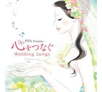 V.A. - Zexy Presents Kokoro Wo Tsunag [Import allemand]