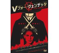 V for Vendetta [Import allemand]