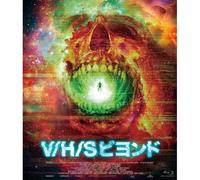 V/H/S [Blu-Ray]