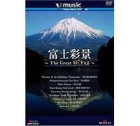 V-Music 08 The Great Mt.Fuji [Dvd]