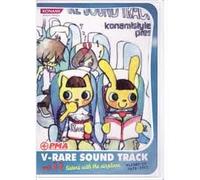V-RARE SOUNDTRACK Vol.11