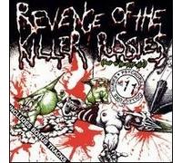 V - Revenge of The Killer PU [Import]