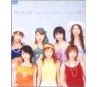 V Touch My Heart ! [Dvd]