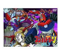 Yatsude Saburo-Chou Denji Robo COM Battler V Vol.3 (2 DVD) [Edizione: Giappone] [Import]