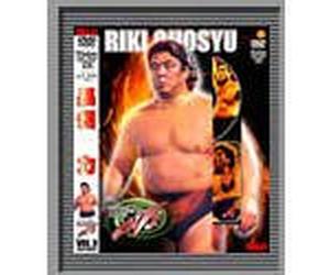 闘魂V3シリーズ Vol.9 長州力(プレミア版) [DVD]