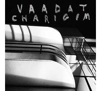 Vaadat Charigim - Sinking As a Stone