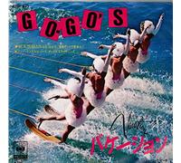 VACATION LP US IRS 1982 12 TRACK (SP70031)