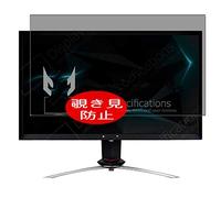VacFun Anti Espion Protection d'écran, Compatible avec Acer Predator X25 21.5" Display Monitor, Intimité Protégé Film Protecteur(Non vitre Verre trempé) Anti Spy
