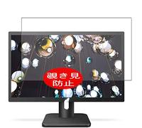 VacFun Anti Espion Protection d'écran, Compatible avec AOC 24e1q / 24e1h 23.8" Display Monitor, Intimité Protégé Film Protecteur(Non vitre Verre trempé) Anti Spy