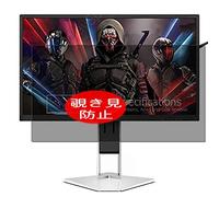 VacFun Anti Espion Protection d'écran, Compatible avec AOC Agon AG251FZ2E 24.5" Display Monitor, Intimité Protégé Film Protecteur(Non vitre Verre trempé) Anti Spy