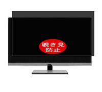 VacFun Anti Espion Protection d'écran, Compatible avec AOC e2357Fh AME2357WAH-GG4R 23" Display Monitor, Intimité Protégé Film Protecteur(Non vitre Verre trempé) Anti Spy