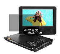 VacFun Anti Espion Protection d'écran, Compatible avec APEMAN 7.5" Portable DVD Player, Intimité Protégé Film Protecteur(Non vitre Verre trempé) Anti Spy