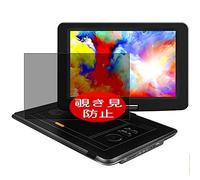 VacFun Anti Espion Protection d'écran, Compatible avec APEMAN Portable DVD Player 15.5" RB-PV1550, Intimité Protégé Film Protecteur(Non vitre Verre trempé) Anti Spy