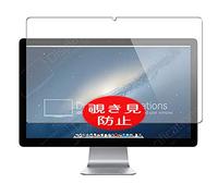VacFun Anti Espion Protection d'écran, Compatible avec Apple Thunderbolt Display 27" Display Monitor, Intimité Protégé Film Protecteur(Non vitre Verre trempé) Anti Spy