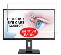 VacFun Anti Espion Protection d'écran, Compatible avec ASUS VA279HAE VA279HE VA279HAEL VA279HAL 27" Display Monitor, Intimité Protégé Film Protecteur(Non vitre Verre trempé) Anti Spy