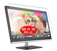VacFun Anti Espion Protection d'écran, Compatible avec ASUS Vivo AiO V200IB All in One 19.5", Intimité Protégé Film Protecteur(Non vitre Verre trempé) Anti Spy
