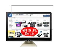 VacFun Anti Espion Protection d'écran, Compatible avec ASUS Zen AiO z220ic z220icgt z220icgk z220icuk All in One 21.5", Intimité Protégé Film Protecteur(Non vitre Verre trempé) Anti Spy