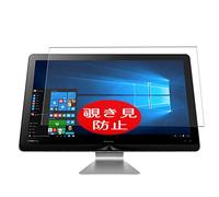 VacFun Anti Espion Protection d'écran, Compatible avec ASUS Zen AiO zn220ic ZN220ICGT zn220icuk zn220icgk All in One 21.5", Intimité Protégé Film Protecteur(Non vitre Verre trempé) Anti Spy