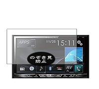 VacFun Anti Espion Protection d'écran, Compatible avec carrozzeria FH-9200DVD 7" Pioneer, Intimité Protégé Film Protecteur(Non vitre Verre trempé) Anti Spy