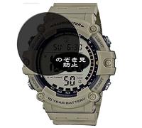ノーブランド品 VacFun Anti Espion Protection d'écran, compatible avec CASIO AE-1500WH AE-1500, Intimité Protégé Film Protecteur (non vitre verre trempé)