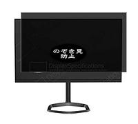 VacFun Anti Espion Protection d'écran, Compatible avec Cooler Master GM32-FQ 31.5", Intimité Protégé Film Protecteur(Non vitre Verre trempé) Anti Spy