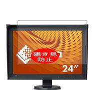 VacFun Anti Espion Protection d'écran, Compatible avec EIZO CG247X-BK 24.1" Display Monitor, Intimité Protégé Film Protecteur(Non vitre Verre trempé) Anti Spy