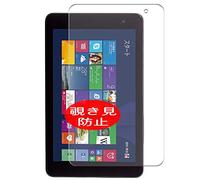 VacFun Anti Espion Protection d'écran, Compatible avec EveryPad Pro 8", Intimité Protégé Film Protecteur(Non vitre Verre trempé) Anti Spy