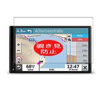 VacFun Anti Espion Protection d'écran, Compatible avec Garmin Camper 780 6.95 inch, Intimité Protégé Film Protecteur(Non vitre Verre trempé) Anti Spy