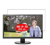 VacFun Anti Espion Protection d'écran, Compatible avec HP 22uh L3N74AA#ABA 21.5" Display Monitor, Intimité Protégé Film Protecteur(Non vitre Verre trempé) Anti Spy