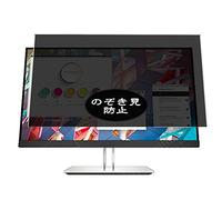 VacFun Anti Espion Protection d'écran, Compatible avec HP E27 G4 FHD 9VG71AA 27" Display Monitor, Intimité Protégé Film Protecteur(Non vitre Verre trempé) Anti Spy