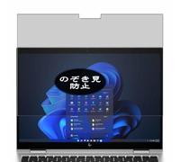 VacFun Anti Espion Protection d'écran, compatible avec HP Elite x360 830 G11 13.3" Laptop, Intimité Protégé Film Protecteur (non vitre verre trempé)