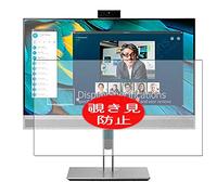 VacFun Anti Espion Protection d'écran, Compatible avec HP EliteDisplay E243m 1FH48A8#ABA 23.8" Display Monitor, Intimité Protégé Film Protecteur(Non vitre Verre trempé) Anti Spy