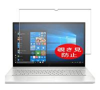 VacFun Anti Espion Protection d'écran, Compatible avec HP Envy 17-ce0000 ce0014na ce0576na ce0003ca ce0014na 17.3", Intimité Protégé Film Protecteur(Non vitre Verre trempé) Anti Spy