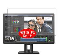 VacFun Anti Espion Protection d'écran, Compatible avec HP M2D46A8#ABA Z32x 31.5" Display Monitor, Intimité Protégé Film Protecteur(Non vitre Verre trempé) Anti Spy