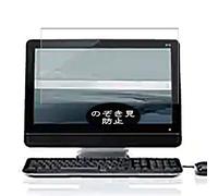 VacFun Anti Espion Protection d'écran, Compatible avec HP Pro All-in-One MS218 Business PC AIO 18.5", Intimité Protégé Film Protecteur(Non vitre Verre trempé) Anti Spy
