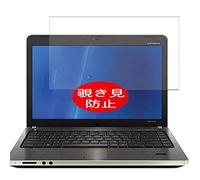 VacFun Anti Espion Protection d'écran, Compatible avec HP ProBook 4330s 13.3", Intimité Protégé Film Protecteur(Non vitre Verre trempé) Anti Spy