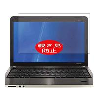 VacFun Anti Espion Protection d'écran, Compatible avec HP ProBook 4330s 13.3", Intimité Protégé Film Protecteur(Non vitre Verre trempé) Anti Spy