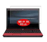 VacFun Anti Espion Protection d'écran, Compatible avec HP ProBook 4510s 15.6", Intimité Protégé Film Protecteur(Non vitre Verre trempé) Anti Spy
