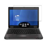 VacFun Anti Espion Protection d'écran, Compatible avec HP ProBook 6560b 15.6", Intimité Protégé Film Protecteur(Non vitre Verre trempé) Anti Spy