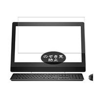 VacFun Anti Espion Protection d'écran, Compatible avec HP ProOne 480 G3 20", Intimité Protégé Film Protecteur(Non vitre Verre trempé) Anti Spy